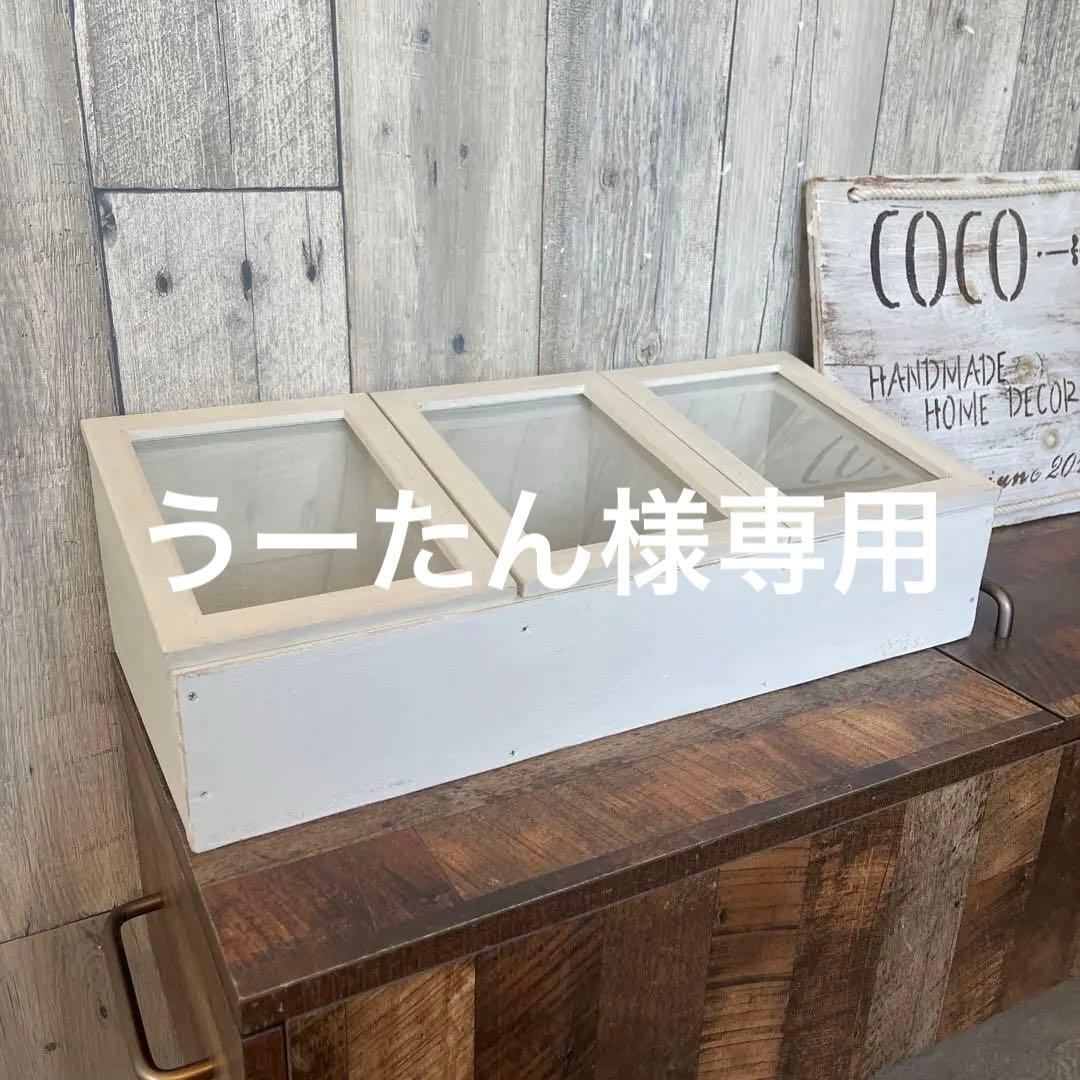 うーたん