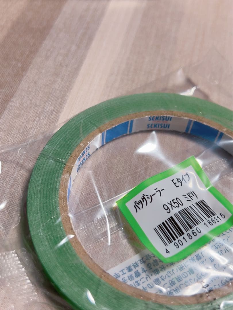 バックシーラーテープ Eタイプ