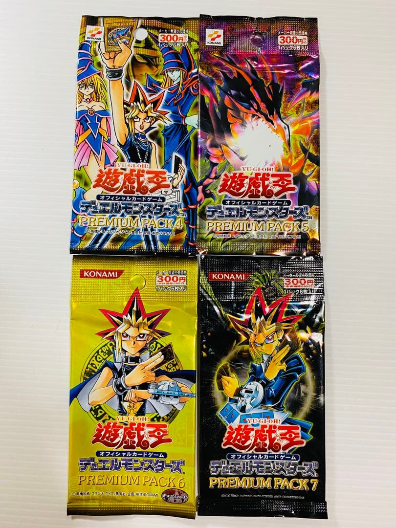 遊戯王 プレミアムパック 4・5・6・7 セット未開封