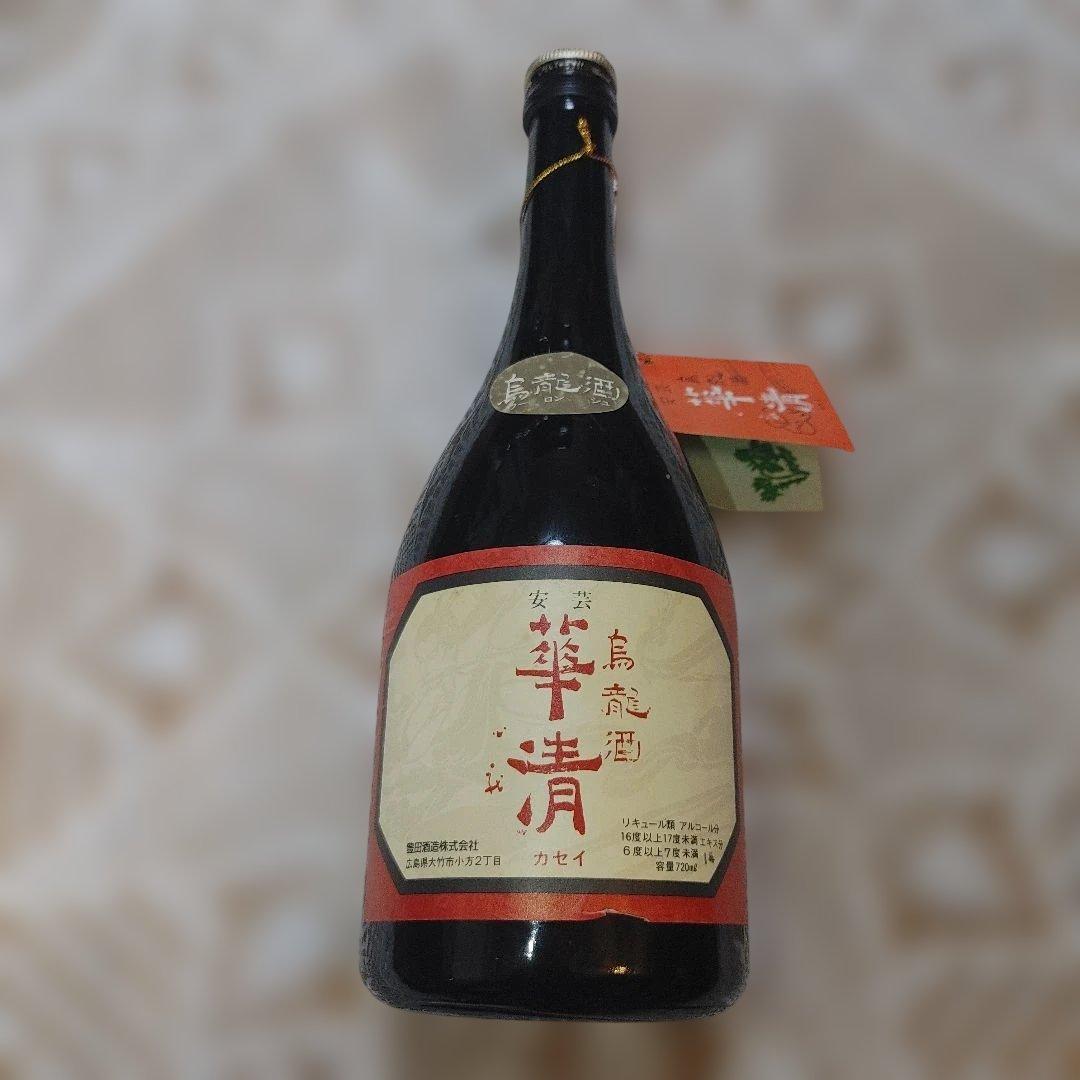 烏龍酒 古酒広島