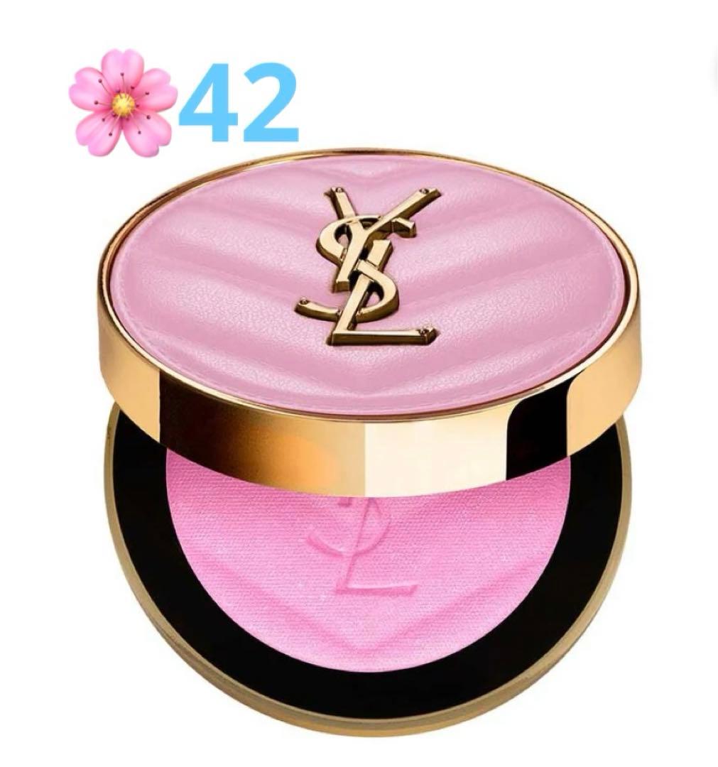 YSL メイクミーブラッシュ パウダー　42 新品　ヌードラヴァリエール