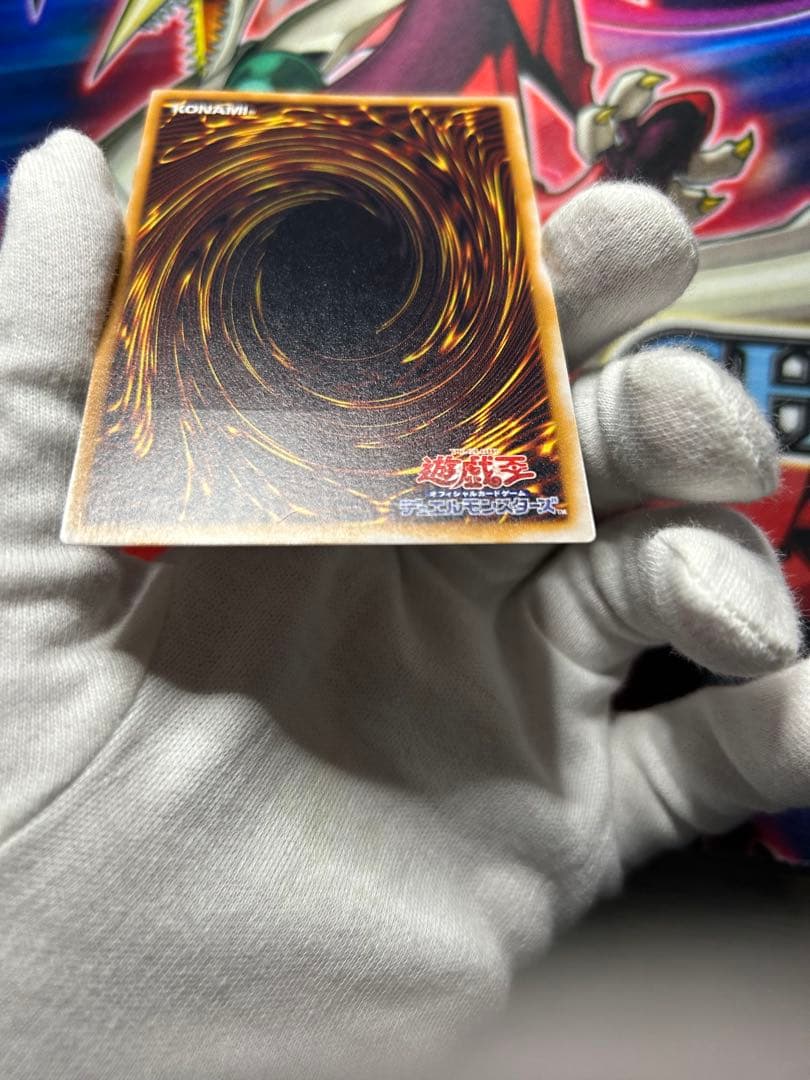 青眼の白龍