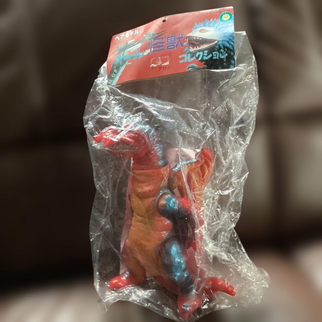 ベアモデル　豪力怪獣アロン　新品未開封　プロフ必読　袋ヨレ有り