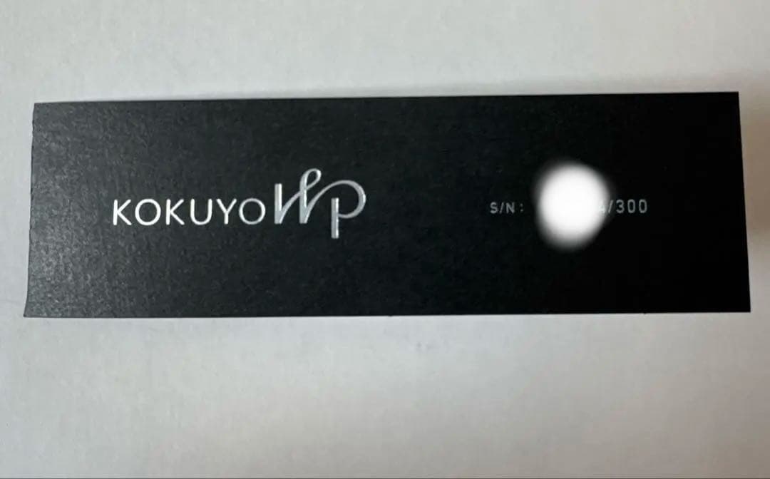 未使用　KOKUYO wp 木軸　ウワミズザクラ