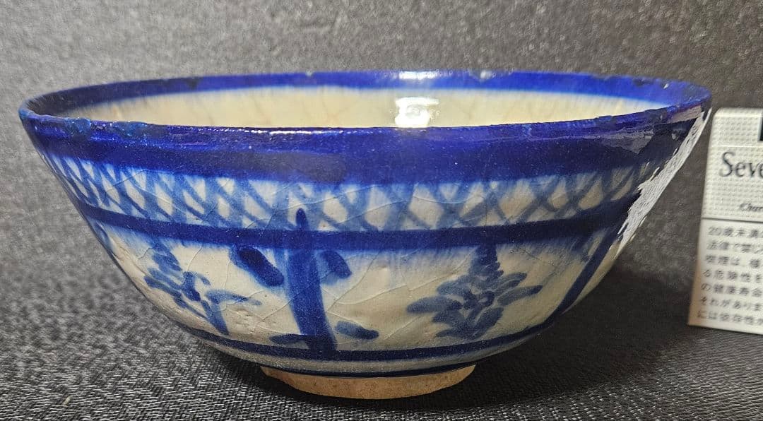 【本物保証❗】イスラム陶器　古代ペルシャ古陶　ラピスラズリ釉　花に格子文様　鉢