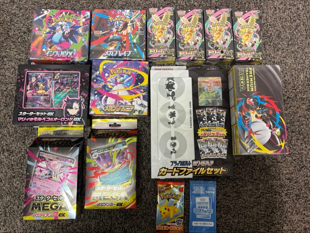 ぼ*品様 MEGAドリームex インフェルノX その他　未開封シュリンク付まとめ