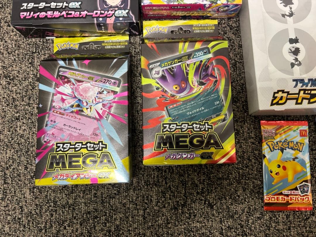 ぼ*品様 MEGAドリームex インフェルノX その他　未開封シュリンク付まとめ
