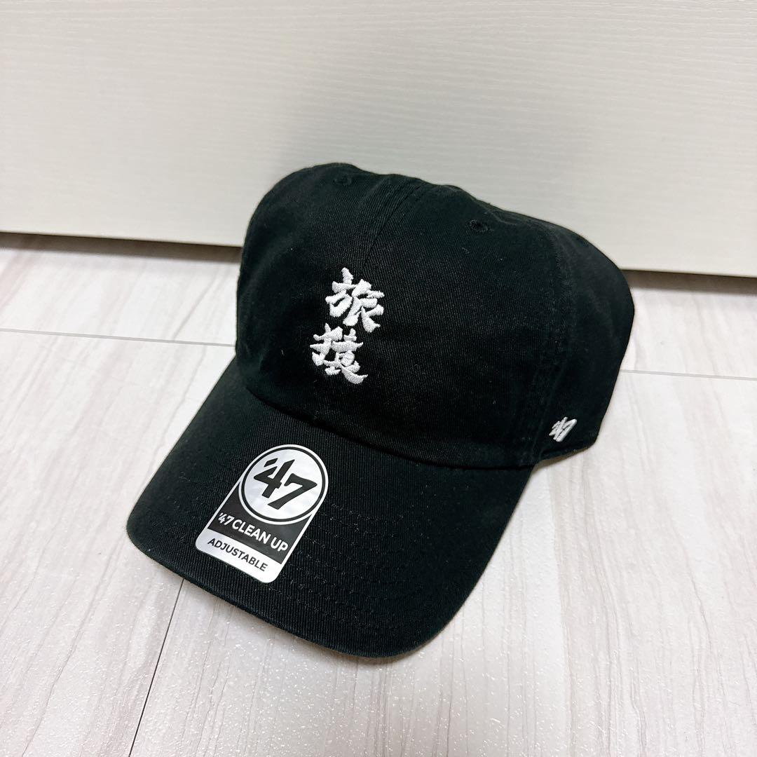 旅猿 オリジナルキャップ 漢字 【新品未使用品】