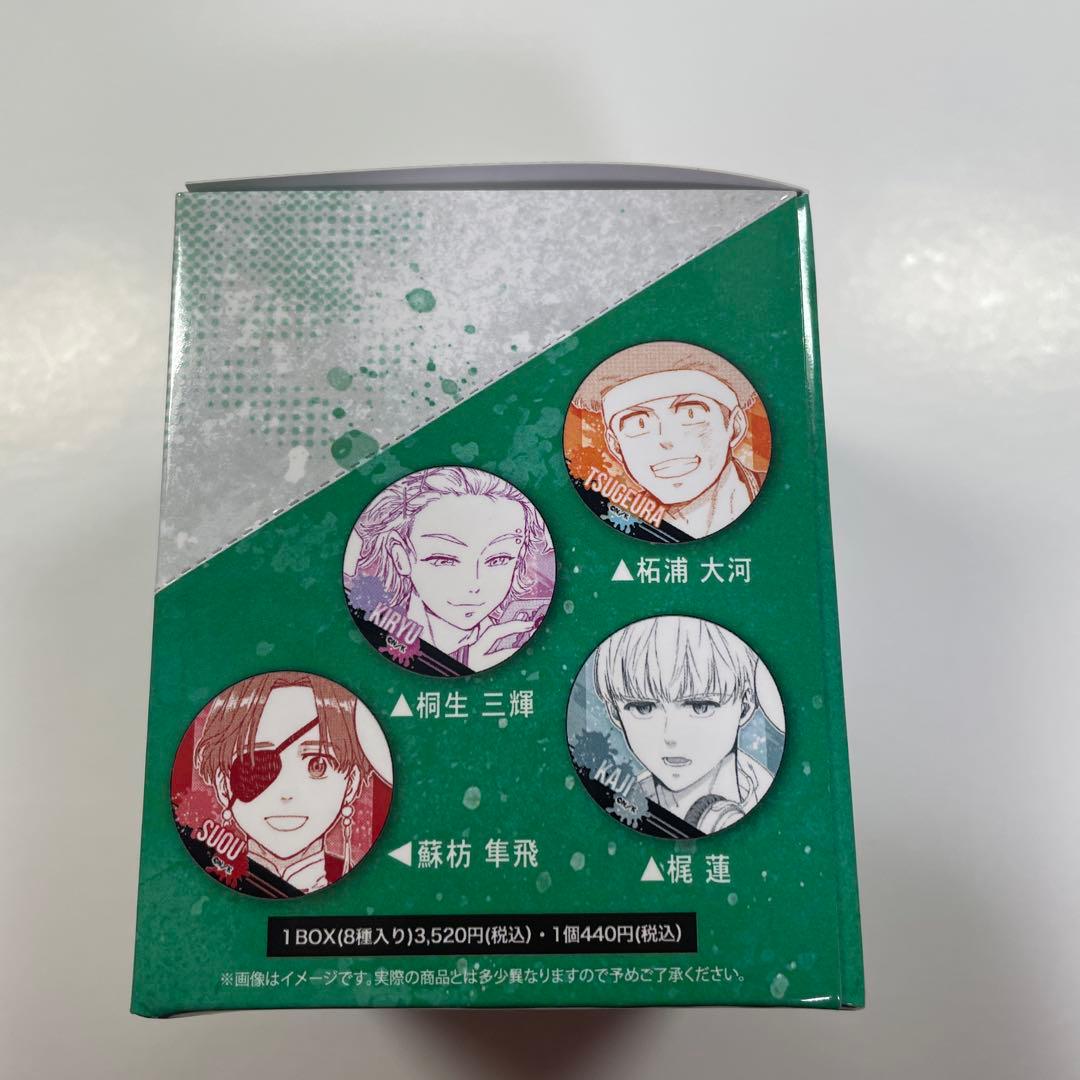 wind breaker 缶バッジ　BOX 4種セット