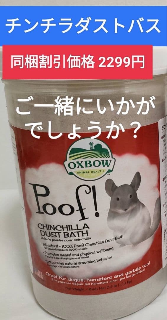 【リニューアル新商品】チンチラセレクションプログルテンフリー600g×５袋セット