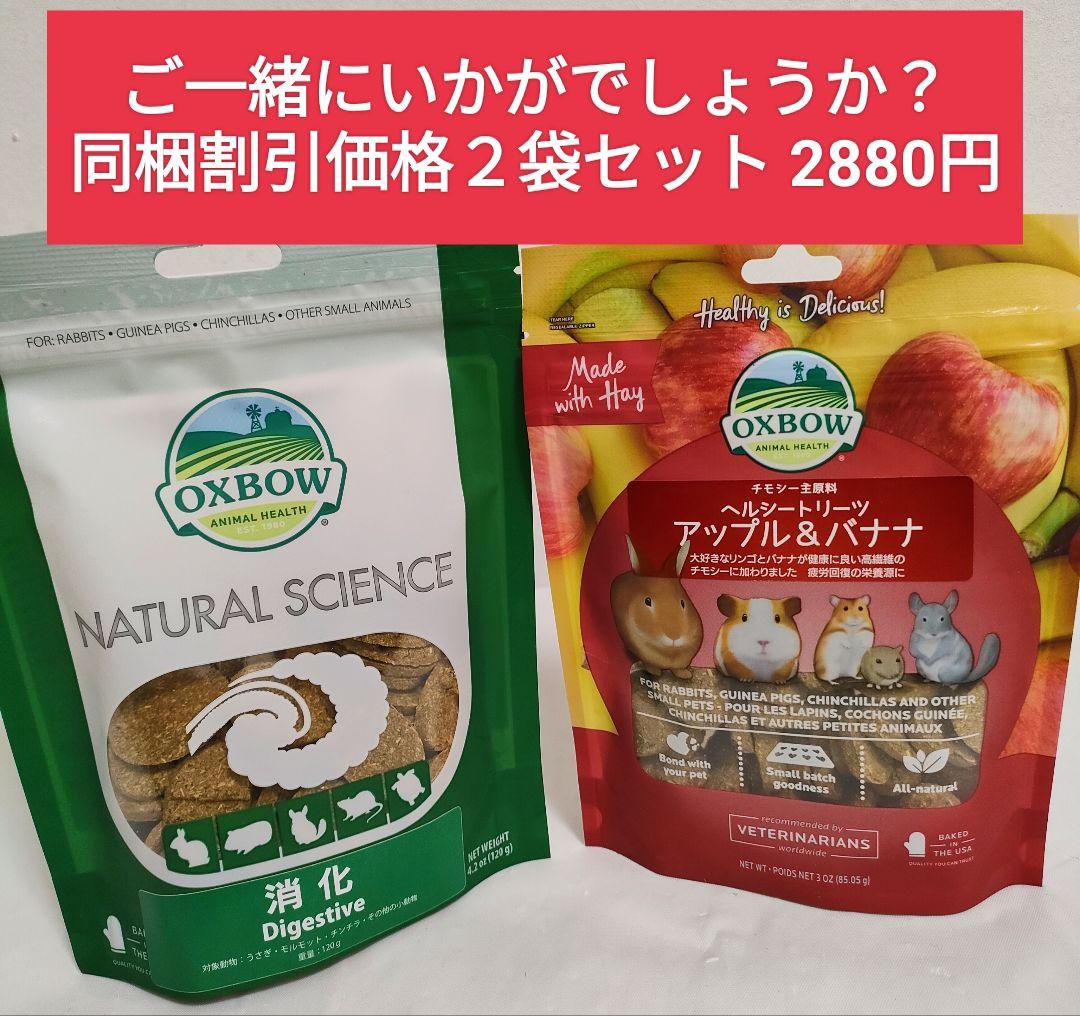 【リニューアル新商品】チンチラセレクションプログルテンフリー600g×５袋セット