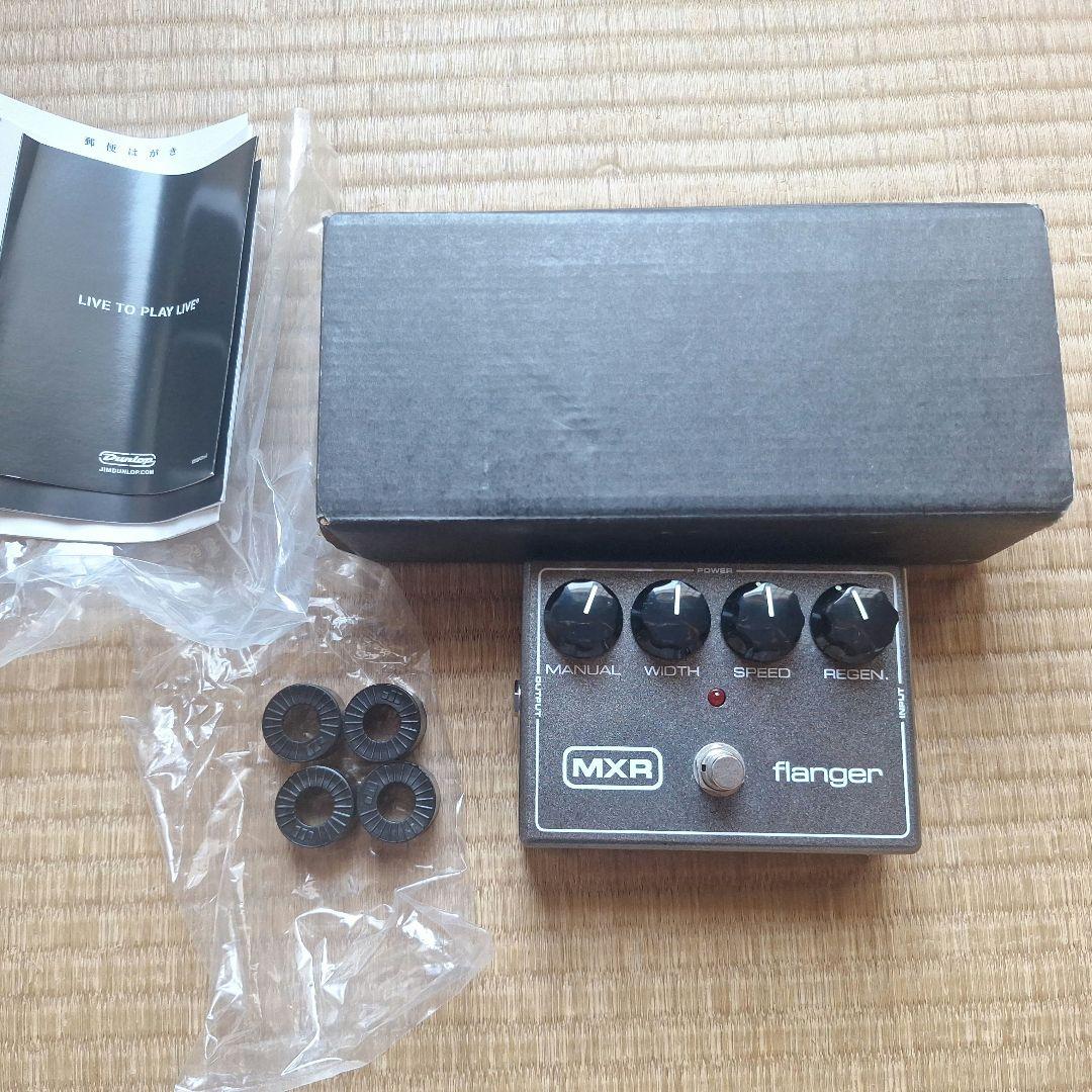 MXR flanger エフェクター