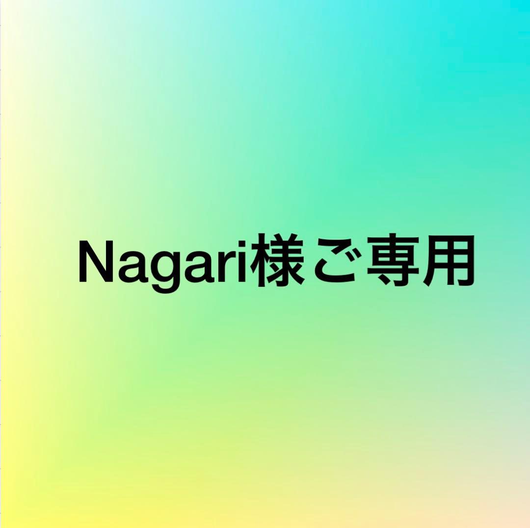Nagariオーダー品2set×5pcs