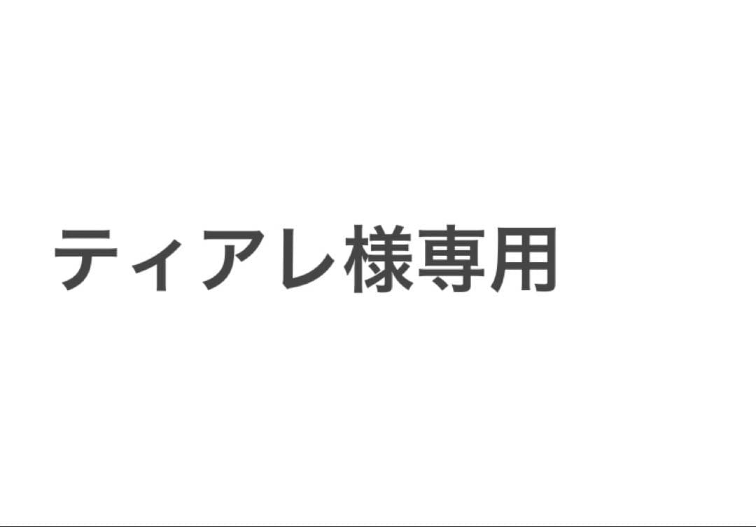 ティアレ