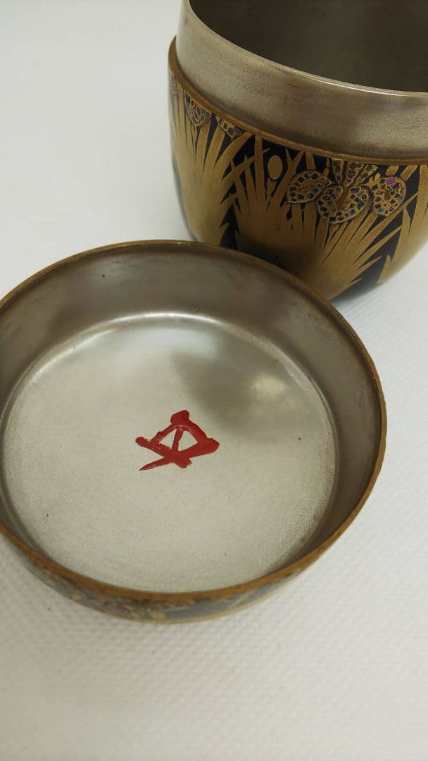 鵬雲斎宗匠 お書付 花押 塗師 辻石斎 大棗 八ッ橋