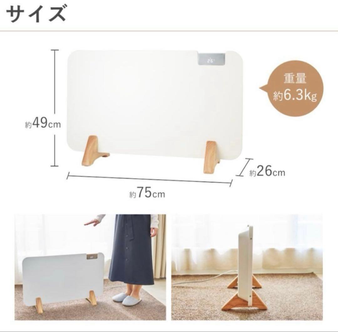 パネルヒーター ここぽか コンベクターヒーター mokuMCH1202W||