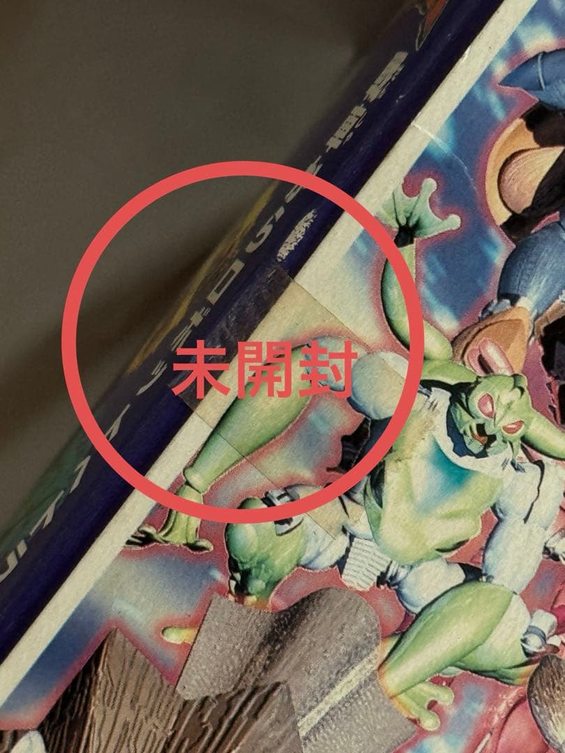 トランスフォーマー　ビーストウォーズ　大砲の対決　アパッチvsメガストーム