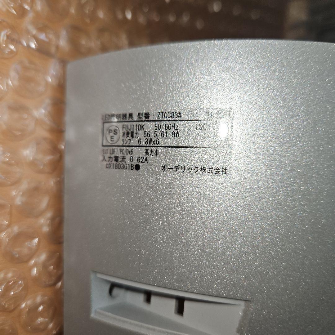 【たちし】オーデリックシーリングファンです