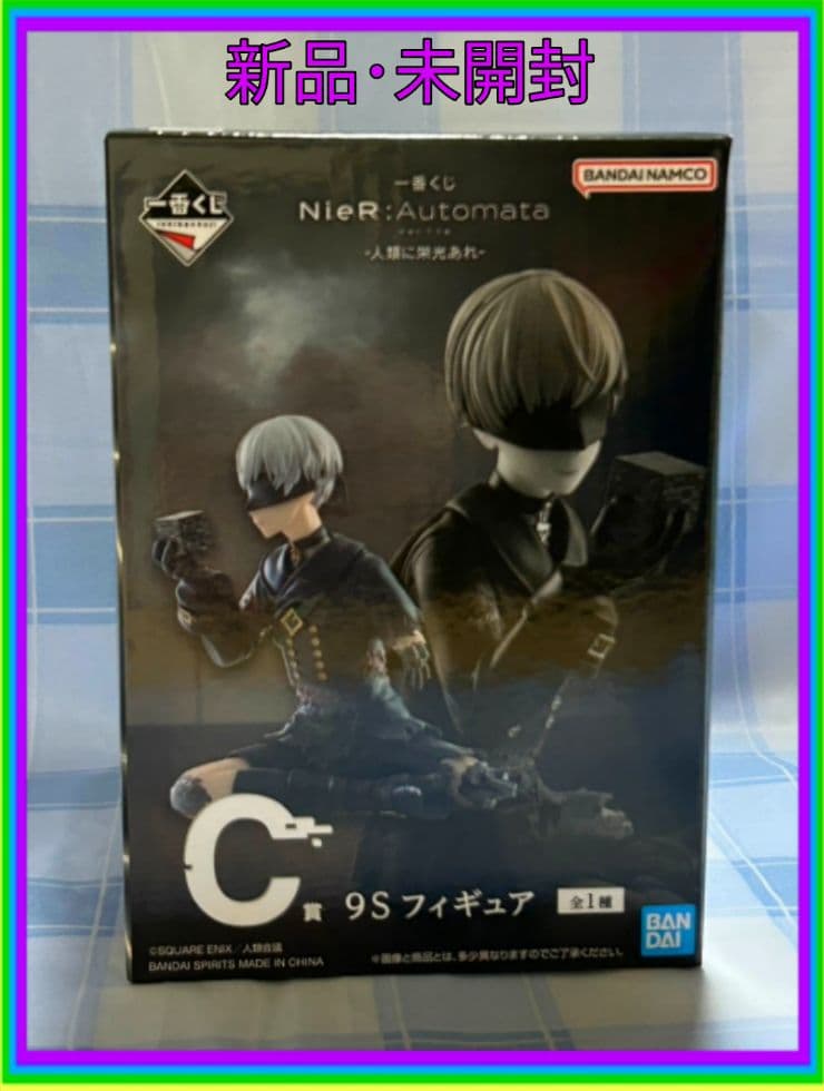 NieR:Automata 一番くじ Ｃ賞 9Sフィギュア