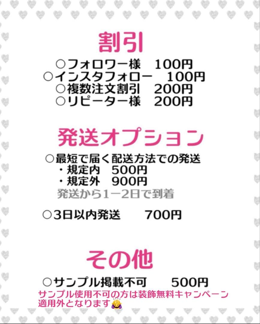 yu様　うちわ　文字　オーダー　パネル　ネームボード　ハングル