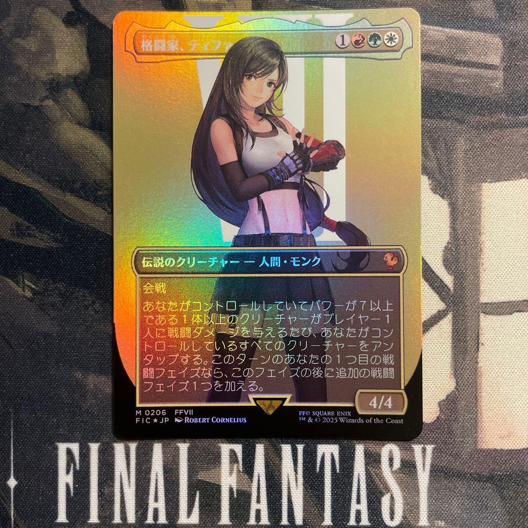 Mtg FOIL 格闘家、ティファ 全面アート版・フォイル