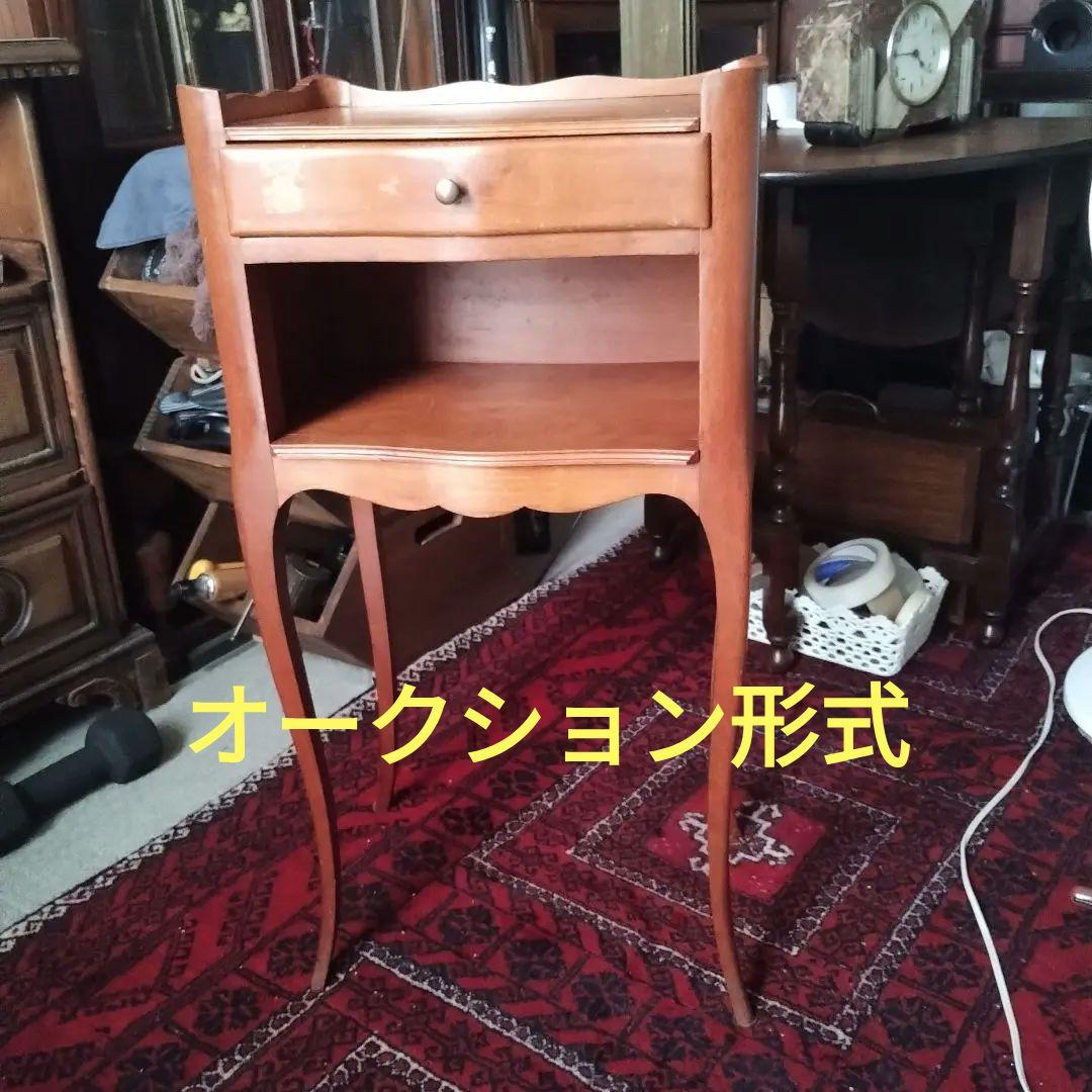 た*ご様 アンティーク　フランス　サイドキャビネット　サイドテーブル　No.２