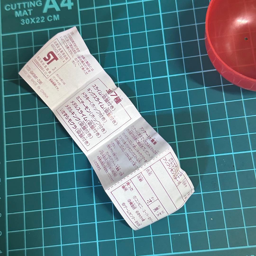 ドラゴンクエスト　ドラクエ　メタルキング　ぬいぐるみ　フリフリモンスターズ