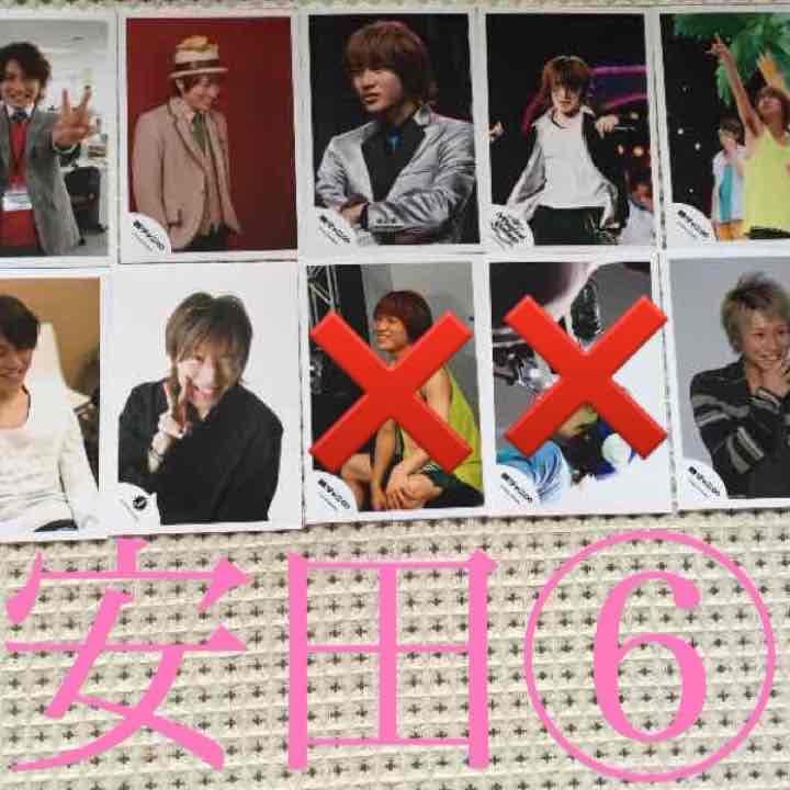 関ジャニ∞ 安田章大 公式写真 ⑥