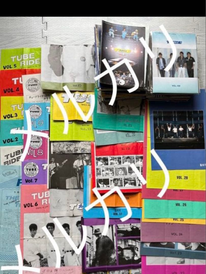 TUBE ファンクラブ会報 VOL 1〜151 おまけ付き