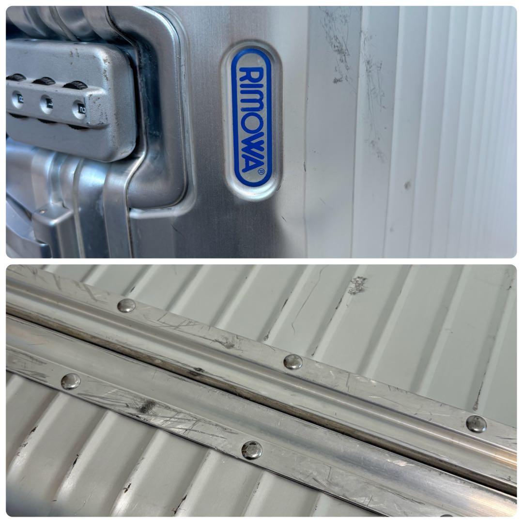 大容量✨78L！RIMOWA リモワ　アルミ　キャリーケース　2輪　シルバー