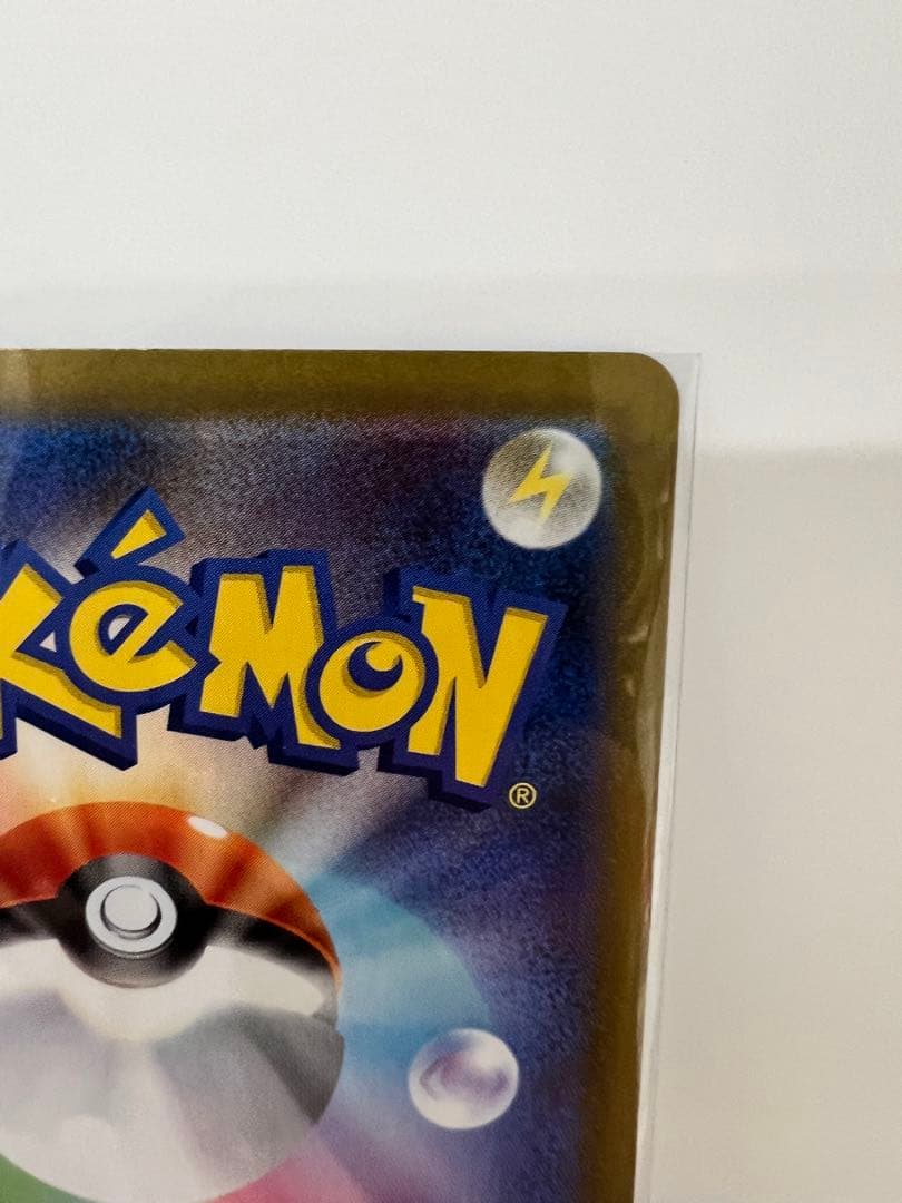 【美品】メガリザードンX ex SAR