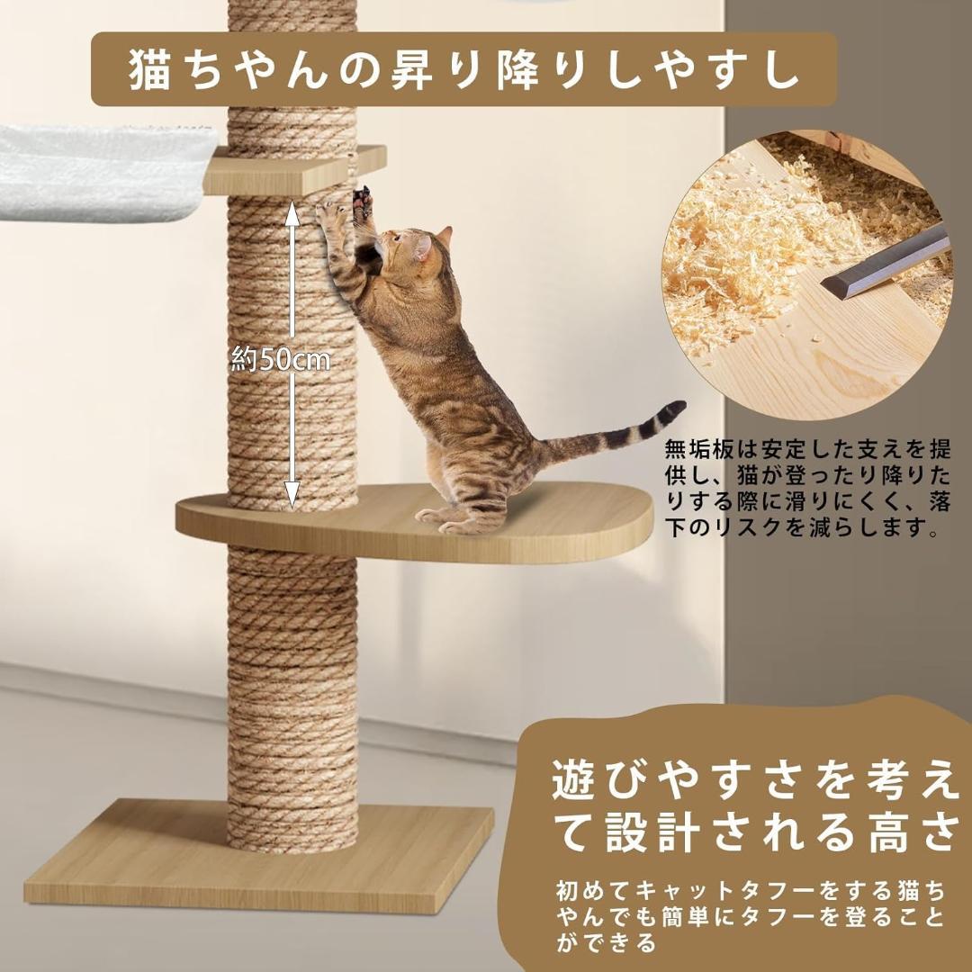据え置き型キャットタワー 360°透明カプセル