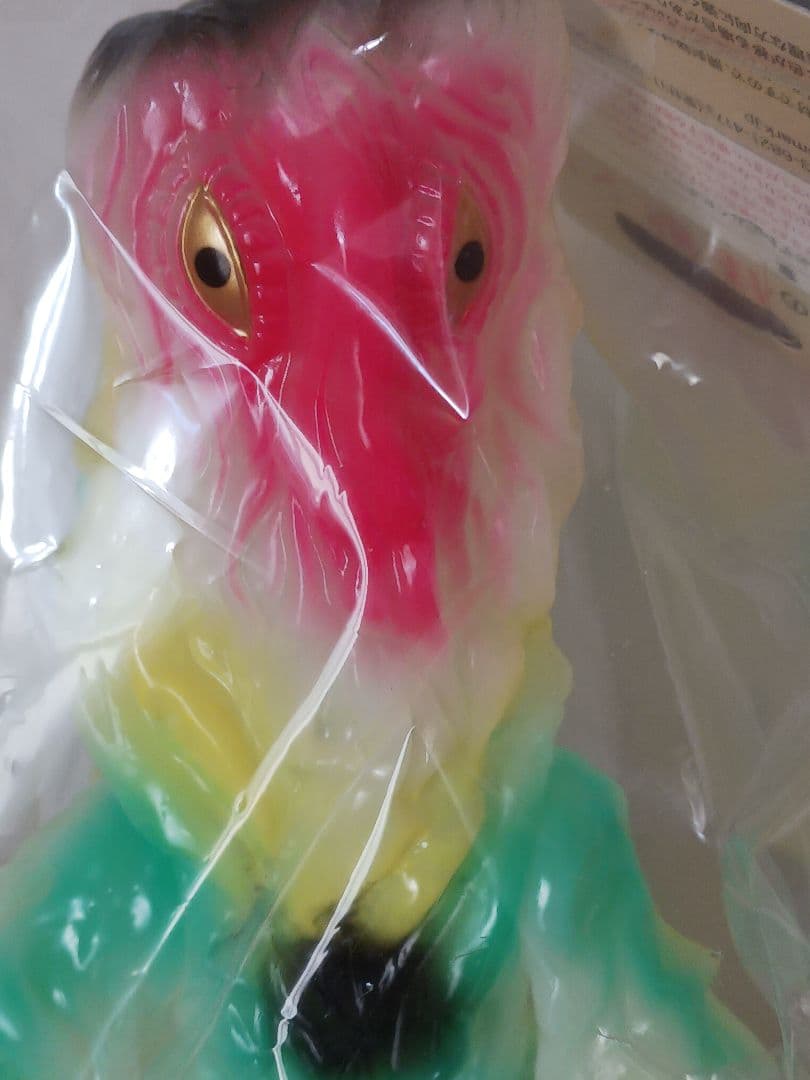 未開封　ブルマァク怪獣シリーズ　へドラ　ミルキーイエロー　ゴジラ