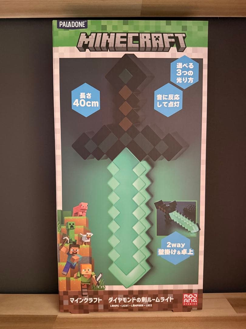 未開封 ダイヤモンドの剣ルームライト マイクラ　正規品