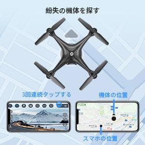 HOLYSTONE　 HS120D　ドローン　専用収納カバン　ランディングパッド