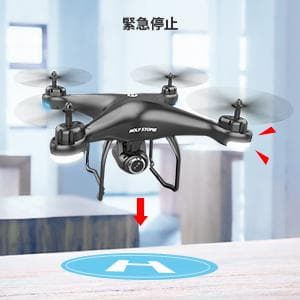 HOLYSTONE　 HS120D　ドローン　専用収納カバン　ランディングパッド
