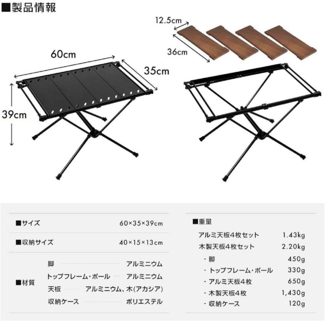 IGTテーブル IGT規格対応 ソロキャンプ 軽量 UL