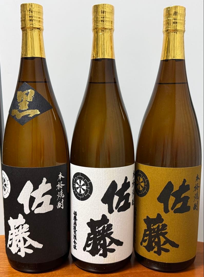 佐藤　黒白麦3本セット 1800ml 芋　麦　焼酎