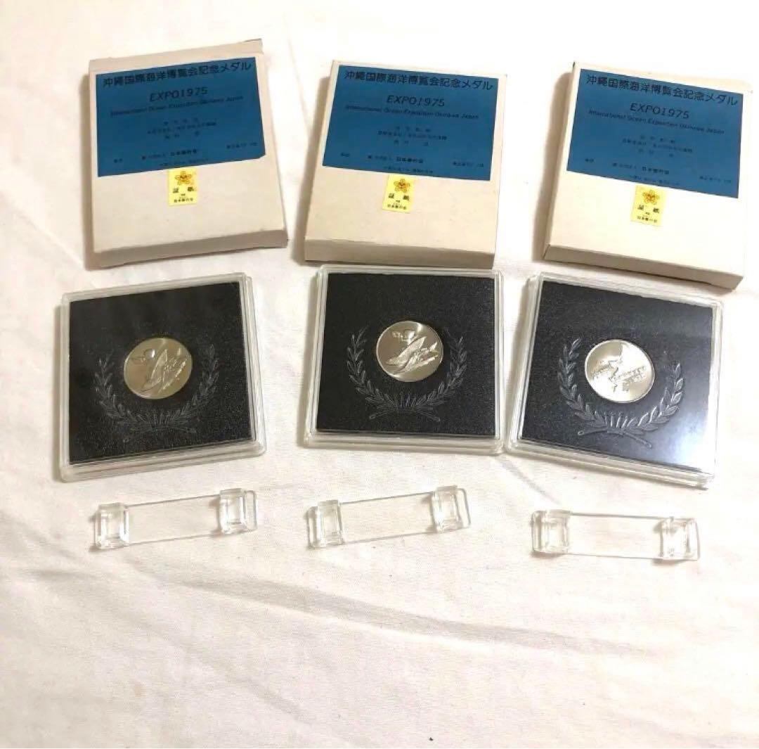 オリンピックデザイン記念メダルや貨幣セット