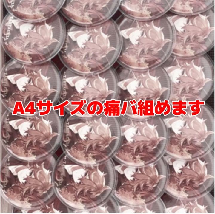 原神   タルタリヤ   キービジュアル   缶バッジ  24個セット