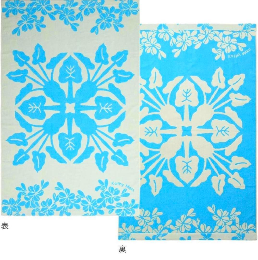 Kathy mom ハーフケット 2枚　 フェイスタオル2枚　4枚セット　新品