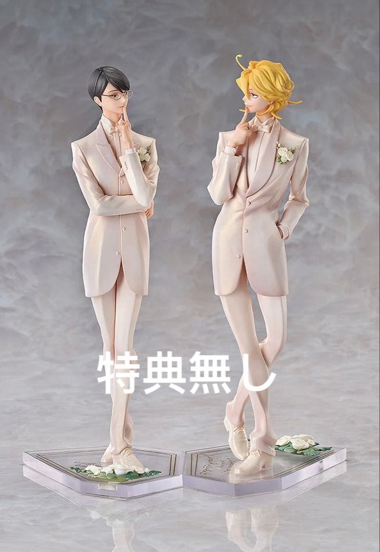 同級生　blanc　中村明日美子　ウェディング　フィギュア