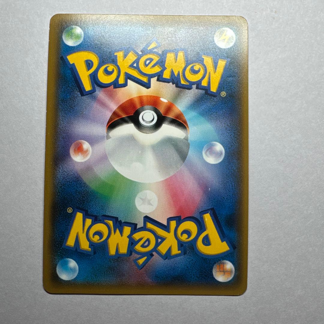 ソルガレオGX UR SM4+ GXバトルブースト 125/114