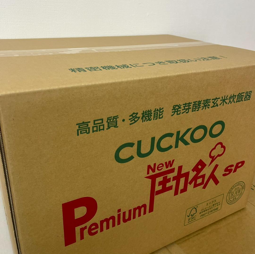 Premium New 圧力名人SP 発芽酵素玄米炊飯器 CRP-ST0605F
