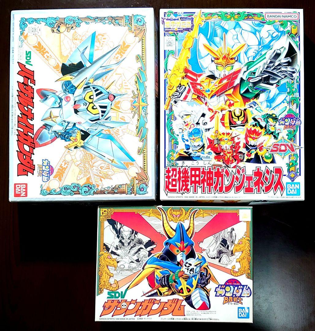 SDガンダム BB戦士 バーサルナイトガンダム サタンガンダム ガンジェネシス