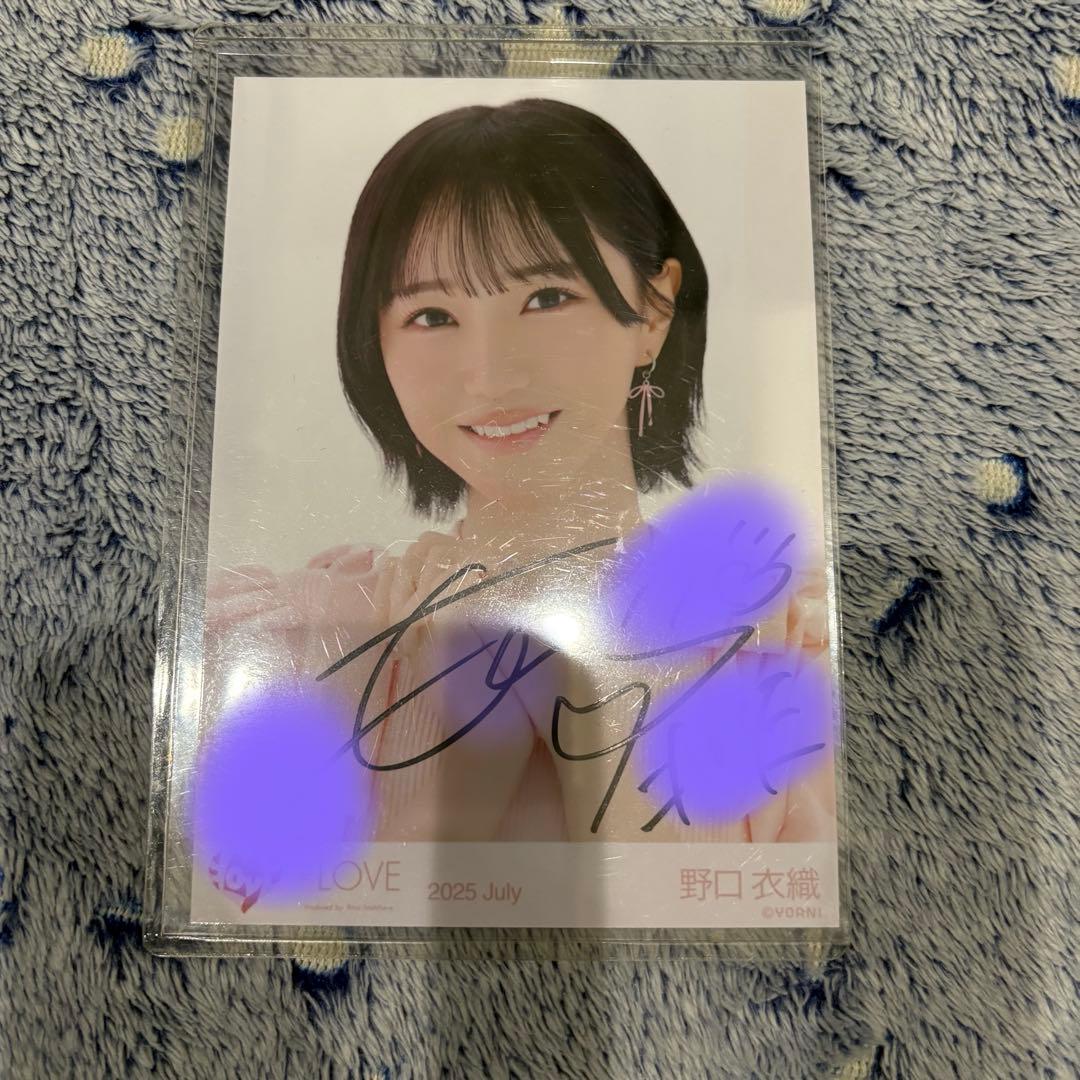 野口衣織 直筆