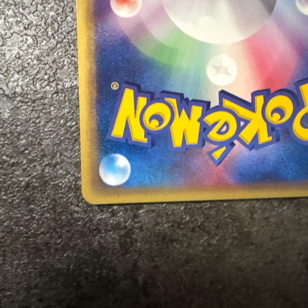 ポケモンカード e eカード カイリュー 018/T トレーナーズマガジン