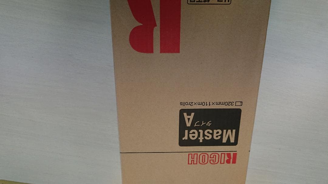 リコー　RICOH  純正品　印刷機　マスター　タイプA