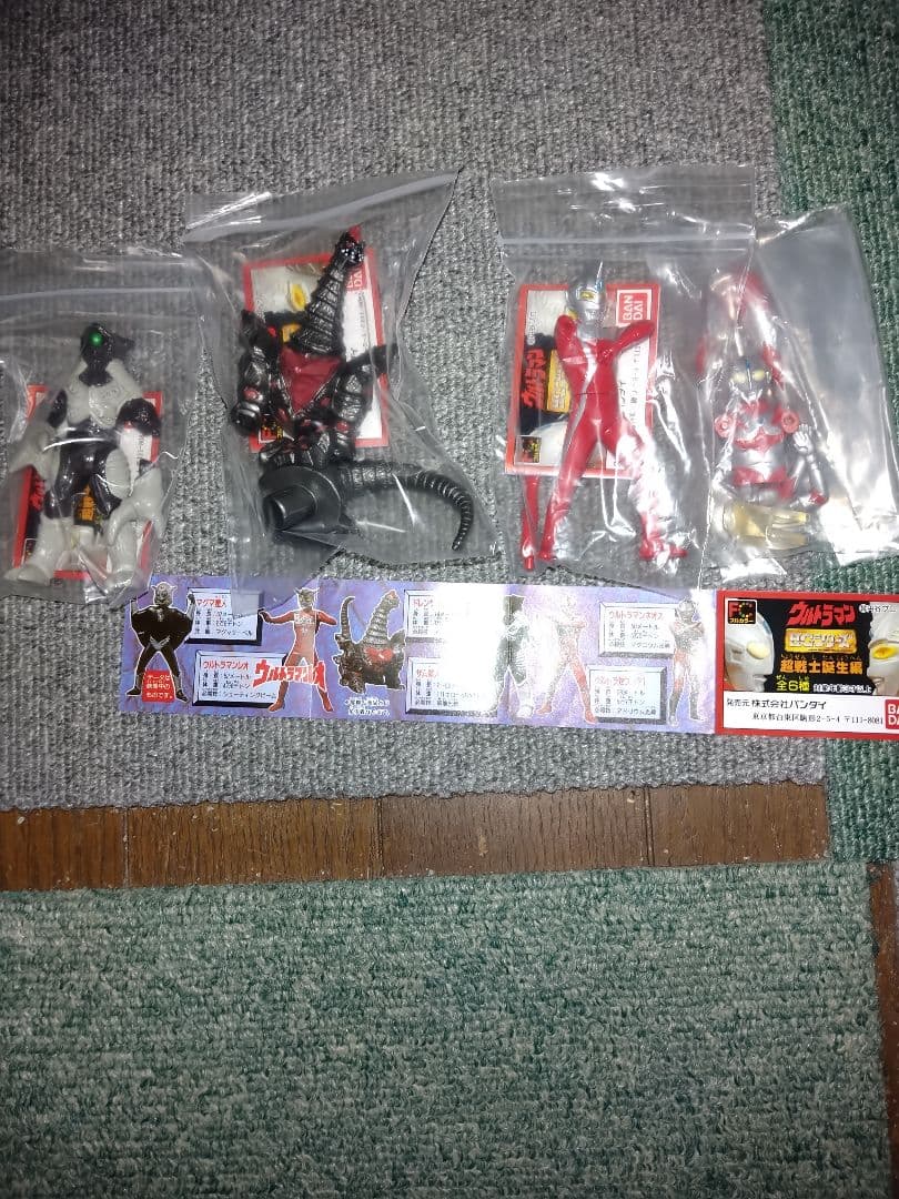 まあぼうさん占有中ウルトラマン01.02.03のみ