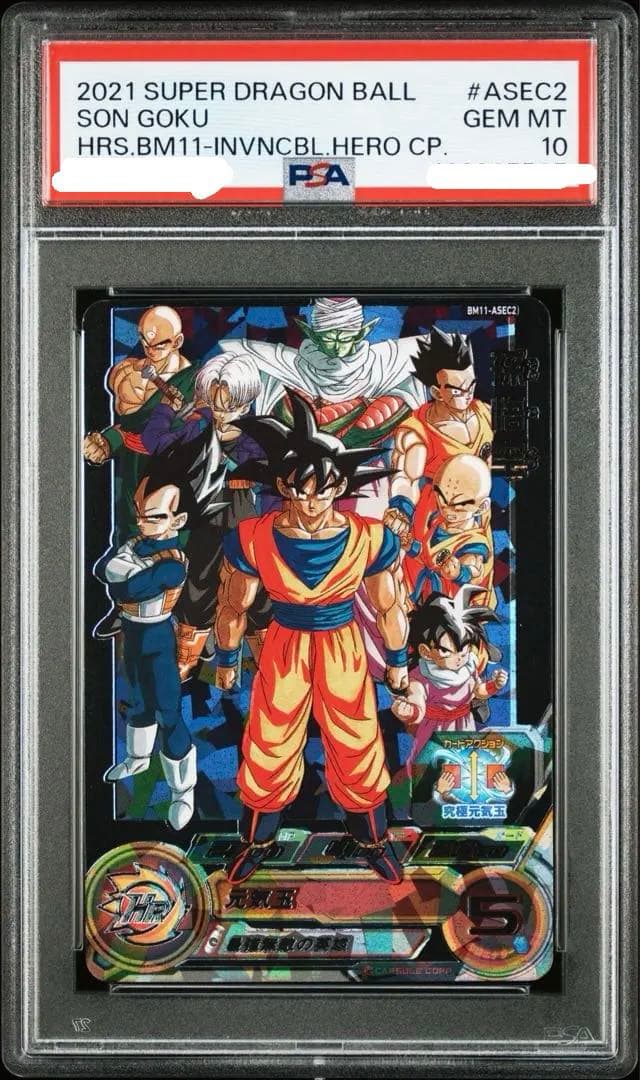 PSA10 孫悟空 [BM11-ASEC2](シリーズ11周年記念)